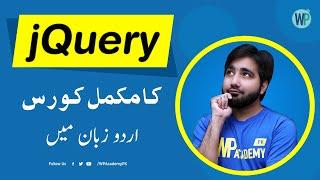 jQuery Tutorial in Urdu & Hindi - Complete Course for Beginners - 2019