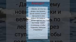 Анекдот про еврея, который хотел съэкономить на обуви