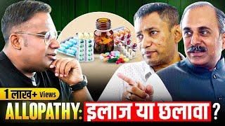 इस Diet से क्या Diabetes और BP ठीक हो सकती है? | Healthy Kidney | Acharya Manish| Sagar Sinha Show