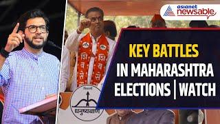 Maharashtra Assembly Election: THESE Key Battles to Watch Out | Eknath Shinde | Ajit Pawar