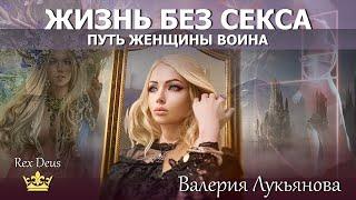 СУЩЕСТВА, которым НЕ НУЖЕН секс! Люди - ПРИШЕДШИЕ от БОГОВ …