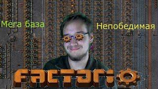 ГИГАНТСКАЯ НЕПОБЕДИМАЯ БАЗА ВО ВСЮ КАРТУ) #Factorio #обзор