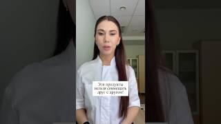 ТГК: Доктор Аксенова - если хочешь похудеть без диет и срывов, забирай гайды в тг