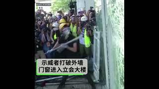 【冲击议会案重判 | 前港大学生会长: 化恐惧为力量】
