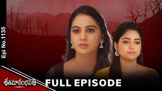 Shatamanam Bhavati | 7th December 2024 | Full Episode No 1135 | ETV Telugu