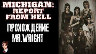 Прохождение Michigan: Report from Hell