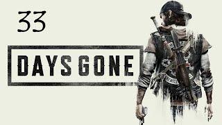 Days Gone - Просто бойня