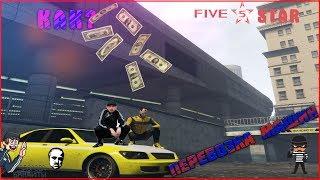 КАК ПЕРЕВОЗИТЬ МАШИНЫ НА СЕРВЕРЕ FIVESTAR RP с войс чатом | GTA 5 RP