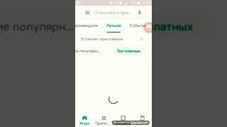 Как скачать платные игры бесплатно.Решение одно через Aptoide.