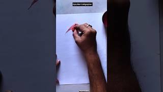 Stroke of letters | Stroke with fluency | calligraphy | Ajay Bari | #shortsfeed