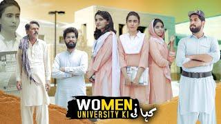 Women University ki Kahani | Beti ki Taleem | Bwp Production