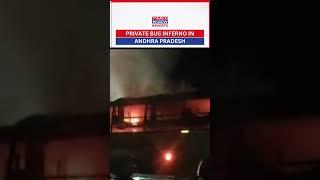 Private Bus Carrying Passengers Catches Fire In Andhra Pradesh #shorts