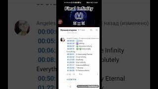 Numbers 0 to Terminusfinity