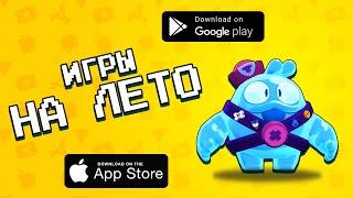  10 новых бесплатных ИГР на Android и IOS / Агент 3310 / + скачать