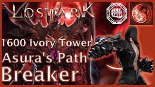 Lost Ark - Solo Ivory Tower Asura's Path Breaker 1600