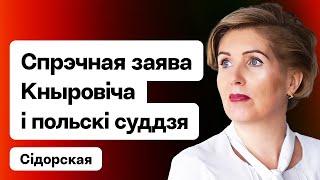 "Беларусов в очередях на границе на жалко", — заявление Кныровича и реакция на него / Gender Gap
