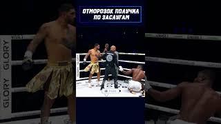 Как отморозок словил КАРМУ! #shorts