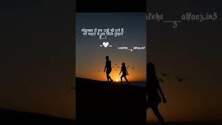 mohabbat me hm unhe bhi haraye / sohel babu 