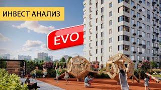 EVO от Dogma от 5,95 млн. Инвест анализ от Белого