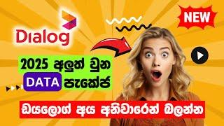 Dialog Data Packages new price | Dialog Unlimited Data Packages | 2025