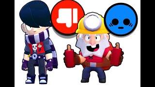 каких бравлеров можно апнуть на карте Озеро мертвецов brawl stars