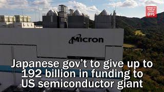 Japanese gov’t to give up to 192 billion in funding to US semiconductor giant