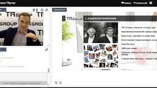 Сергей Гаглоев. Презентация бизнеса
