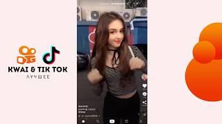 BEST OF KWAI & TIK TOK #2