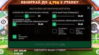 Casino (RU) 18+. HOPE FOR A BONUS GAME. 1 SERIES.