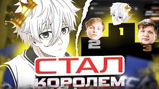 FOCUS СТАЛ КОРОЛЕМ ФЕЙСИТА В КС2! | ФОКУС ПОРВАЛ ВСЕХ! | #focus #csgo #cs #tiktok #faceit