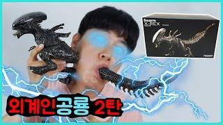 외계인 혼종공룡 나왔음ㅋㅋ 리보 swarm x-rex 꿀잼리뷰 | 히히튜브