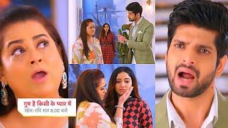 Ghum Hai Kisikey Pyaar Meiin Today Episode PROMO 3|19 Oct 2024| Tara ko call,Shree ka Rajat pr gussa