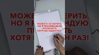 Деньги придут #деньги  #изобилиевселенной  #богатство_и_достаток  #money