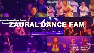 Zaural Dance Fam. 2023 год, г. Курган.  Видеооператор, видеограф, видеосъёмка в  Кургане