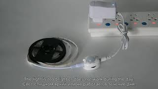 AIMENGTE DC 12V motion sensor strip light