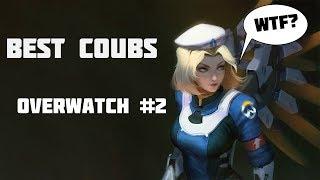 Best coub`s overwatch #2