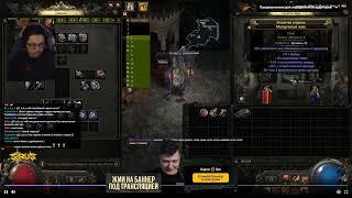 c_a_k_e-20-12-2024 | Path of Exile 2