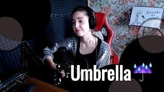 Rihanna - Umbrella // Юля Кошкина