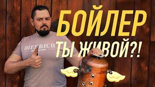 Ремонт кофемашины | Что скрывает бойлер Simonelli | Что-то лопнуло? | Часть 1