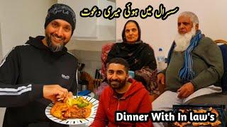 Special Dinner With In Law's | Family Vlog | Desi Jatt Uk