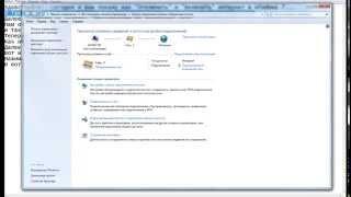 Как отключить и включить интернет в Windows 7