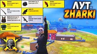 ЛУЧШИЙ ЛУТ в ПАБГ Мобайл | Проверяю ZHARKI в ПУБГ мобайл | PUBG mobile