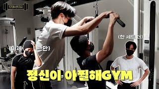 (ENG/JPN) YOO YONG HA & KIM JUN SEO's WE:GYM l 용서즈의 WE:GYM