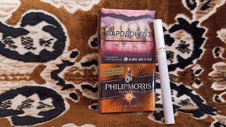 Обзор Philip Morris Premium Mix / Со вкусом Доместоса