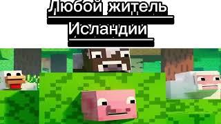 Вся суть стран