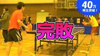 【元県2位】変幻自在なサーブ使いVSぐっちぃ【卓球知恵袋】Table Tennis