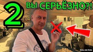 Наша дача в Турции / Цены на рынке / Турция 2025