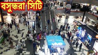 Bashundhara City Shopping Mall, Dhaka, Bangladesh