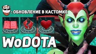 НОВАЯ ОБНОВА на НОВОЙ DEATH PROPHET / WORLD OF DOTA / Дота 2