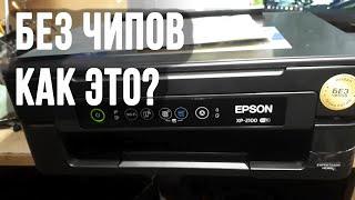 Epson XP 2100 самостоятельное обслуживание и ремонт принтер не печатет или печатает с полосами